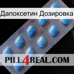 Дапоксетин Дозировка viagra3